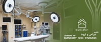 اولين شماره Journal of Surgery and Trauma از دوره ششم در سال 2018 منتشر گرديد.