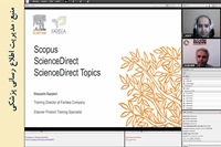 وبینار ScienceDirect, Scopus و ScienceDirect Topics با شرکت بیش از 1000 نفر، برگزار شد.