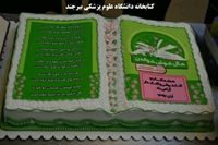 كارگاه آموزشي خدمات كتابخانه اي مبتني بر تلفن همراه براي كتابداران دانشگاهي برگزار شد.