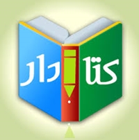 به مناسبت هفته كتاب از تلاش كتابداران و كاركنان كتابخانه هاي دانشگاه تقدير شد.