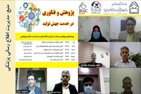 وبینارهای هفته پژوهش با بیش از 1000 شرکت کننده برگزار شد.