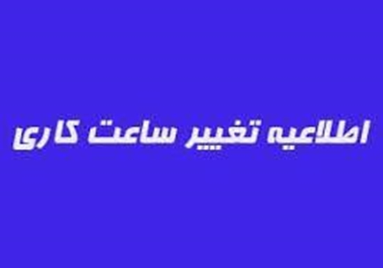 مدیریت اطلاع رسانی پزشکی و منابع علمی 