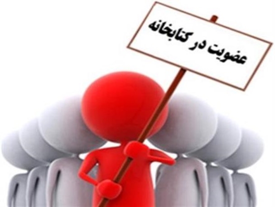 مديريت اطلاع رساني پزشكي و منابع علمي
