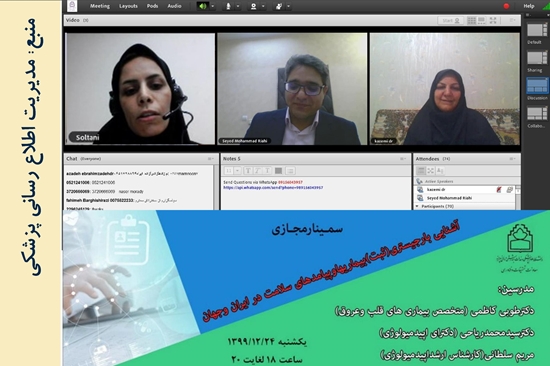 مدیریت اطلاع رسانی پزشکی و منابع علمی 