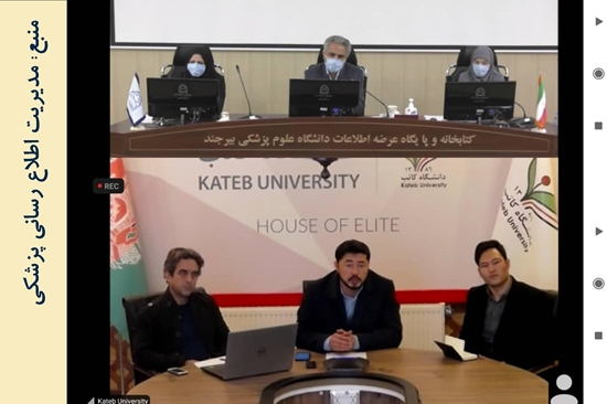 مدیریت اطلاع رسانی پزشکی و منابع علمی