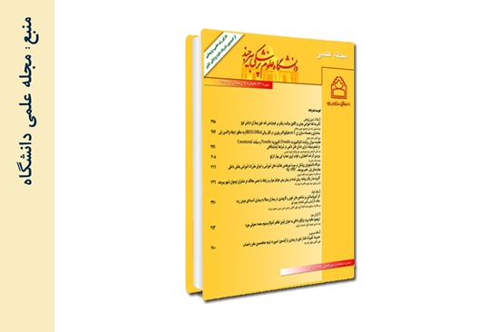 مدیریت اطلاع رسانی پزشکی و منابع علمی