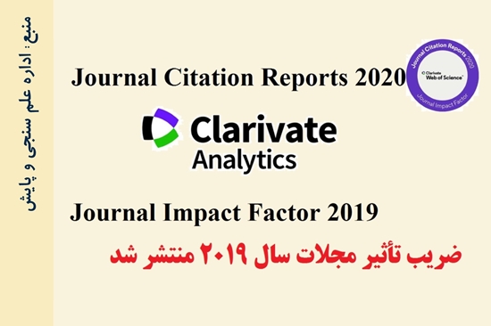 مدیریت اطلاع رسانی پزشکی و منابع علمی 