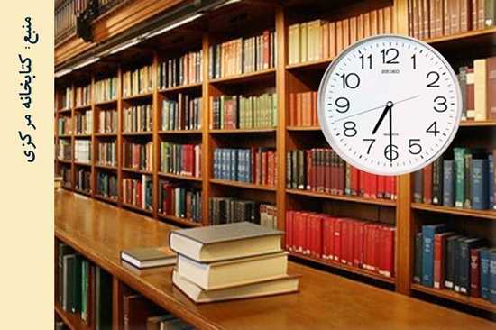 مدیریت اطلاع رسانی پزشکی و منابع علمی