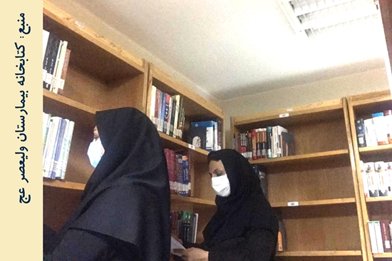 مدیریت اطلاع رسانی پزشکی و منابع علمی