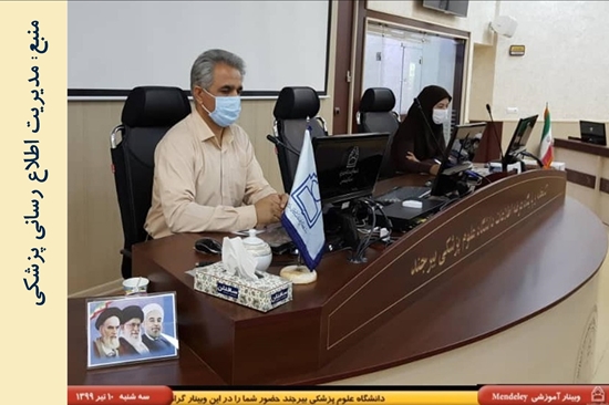 مدیریت اطلاع رسانی پزشکی و منابع علمی